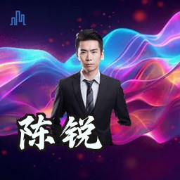 陈锐