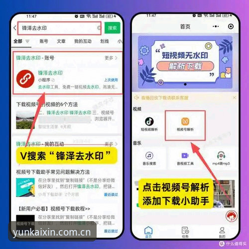 云最新版本iOS版下载安装教程：一步步教你快速上手2026新版