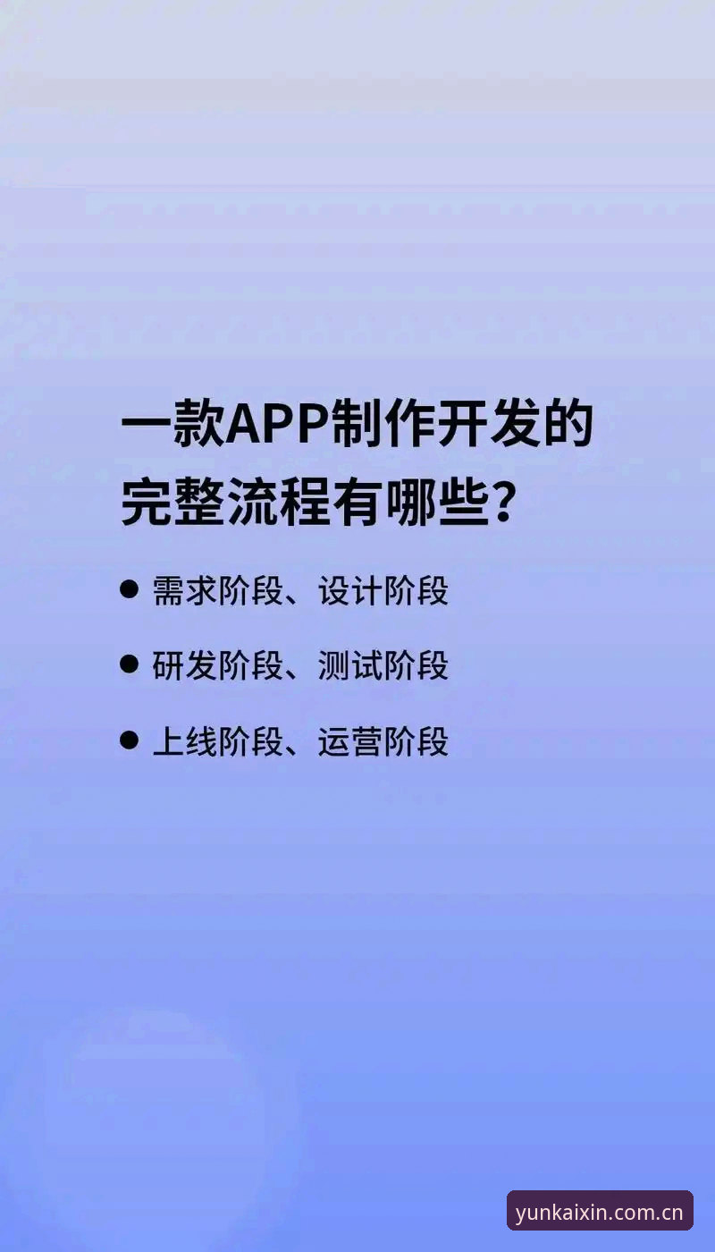 云开官网下载使用技巧 为什么说云开官网下载使用技巧是新手入门的关键一步?